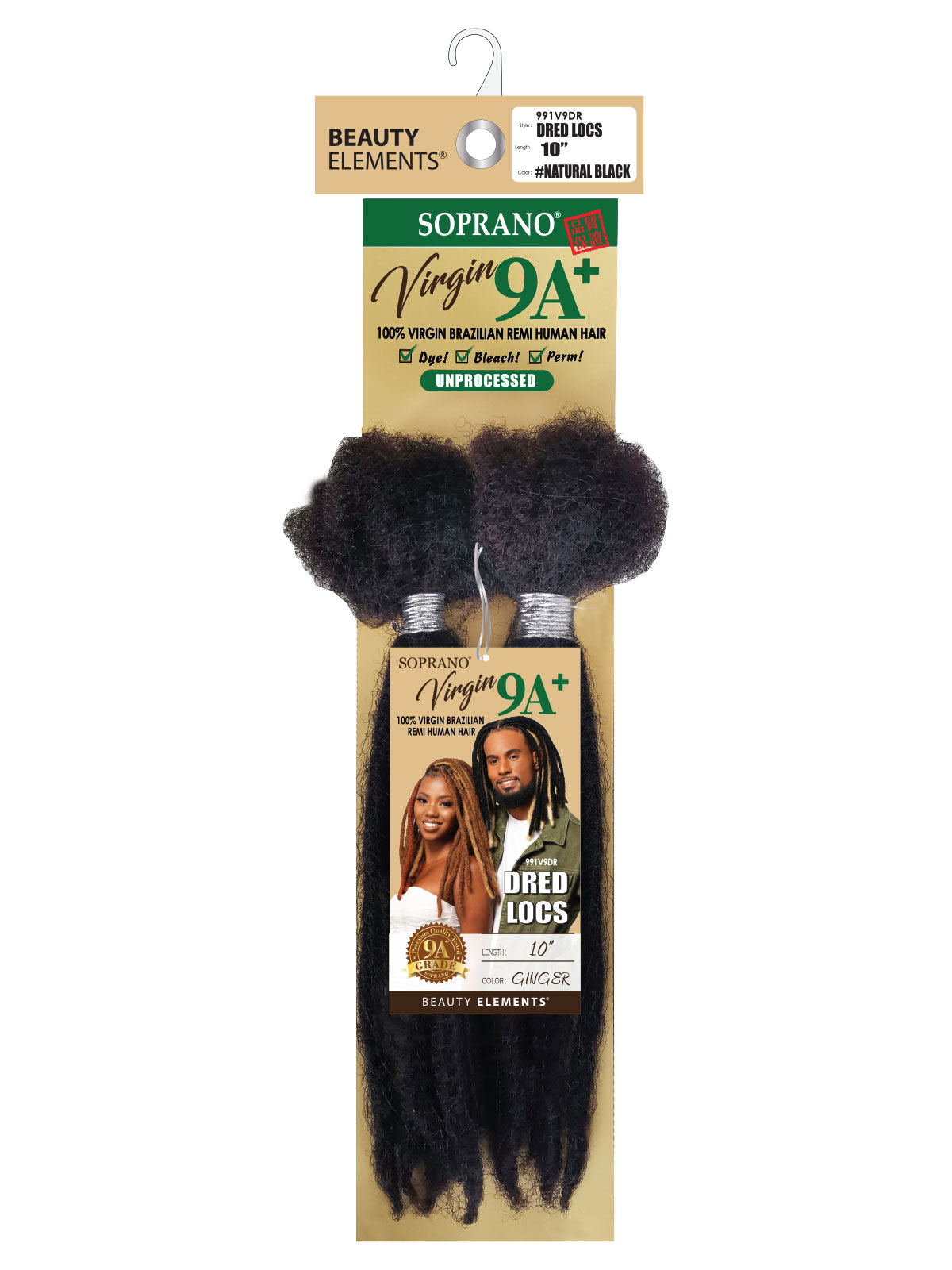 SOPRANO VIRGIN 9A REMI DRED LOCS
