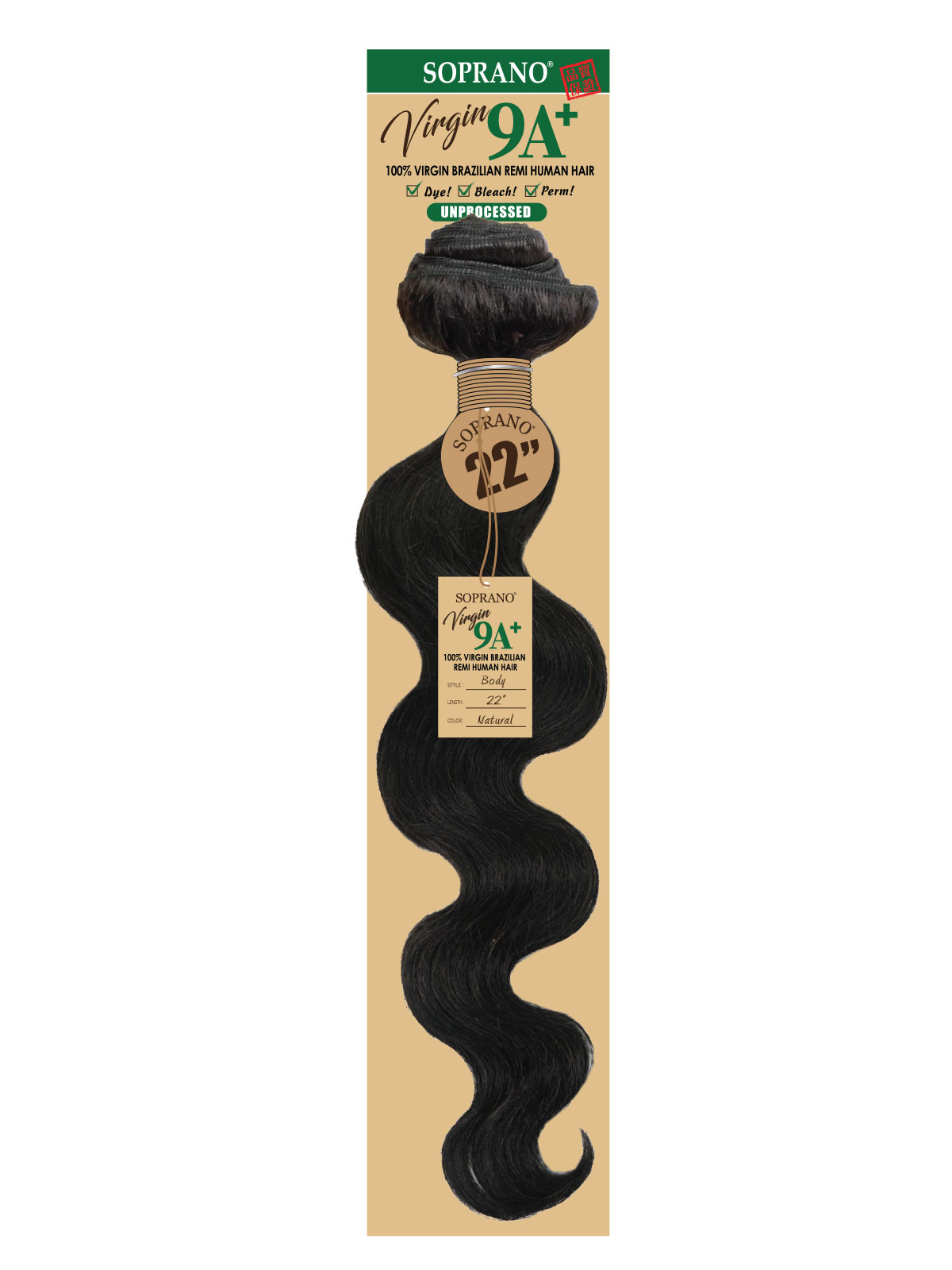 SOPRANO Human Hair BRAZILIAN REMI BUNDLE BODY