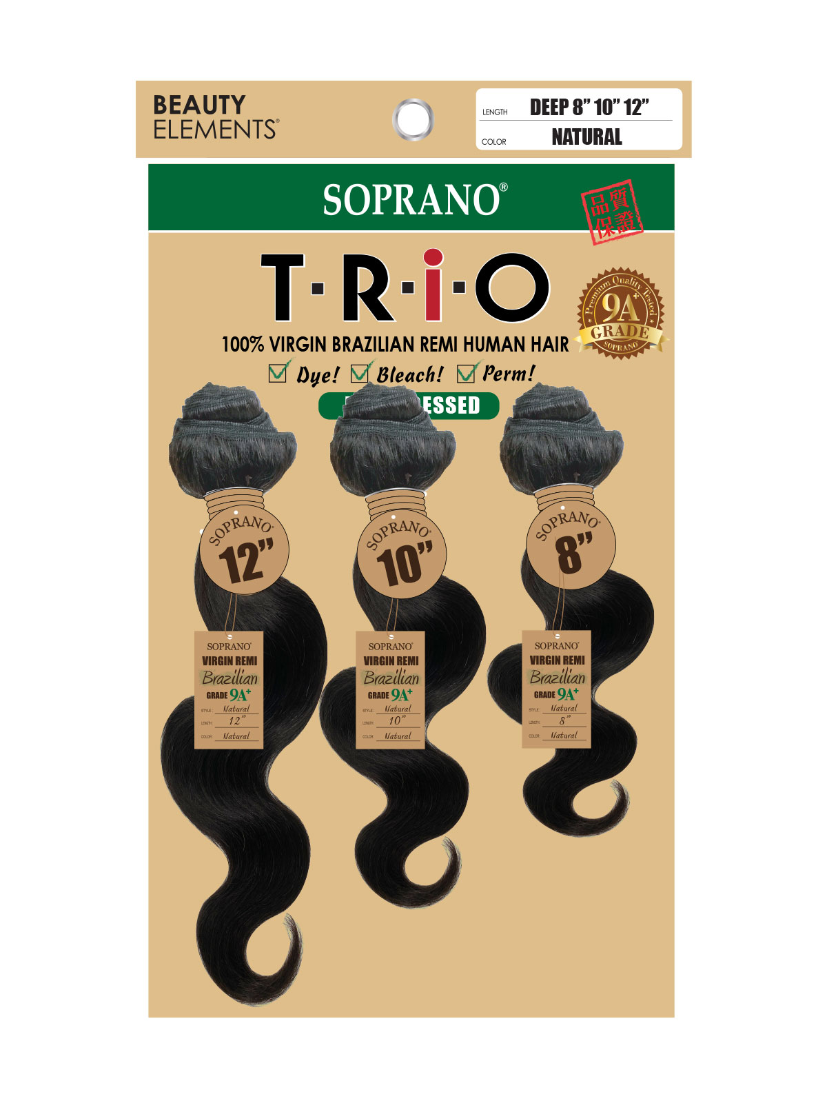 SOPRANO Human Hair TRIO BRAZILIAN REMI BUNDLE "BODY" 8"/10"/12" (TRIO 3PCS)